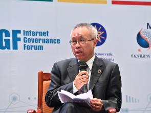 17th Internet Governance Forum 2022