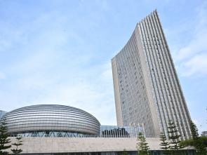 44th Ordinary Session of the Executive Council (AU Summit)