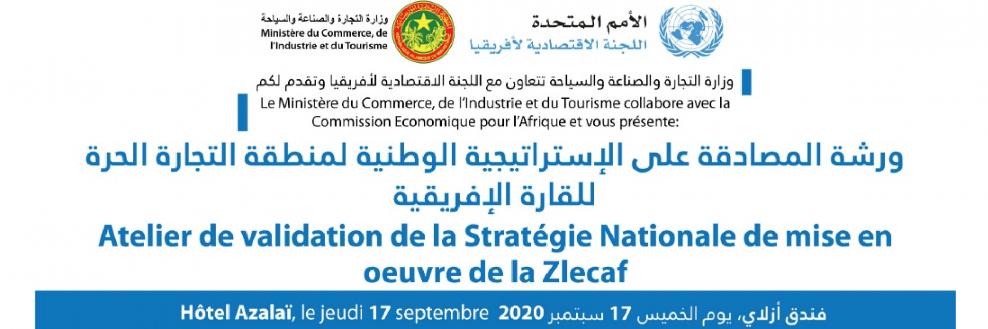 Mauritania finalizes AfCFTA implementation strategy